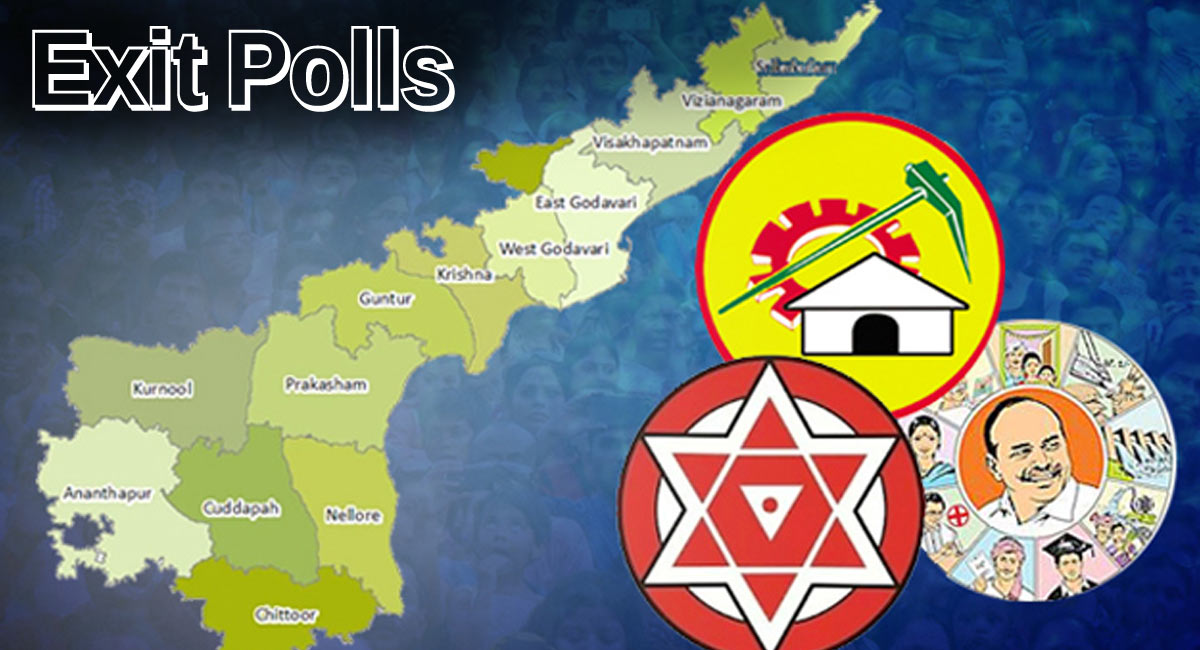 Exit Polls : ఎగ్జిట్ పోల్స్ వస్తున్నాయ్.. వాటికి అసలు సరైన ఆధారం ఉందా..?