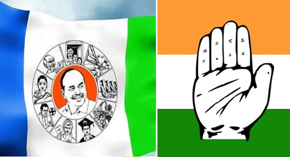 Ysrcp : కాంగ్రెస్ గెలవాలని వైసీపీ కోరుకుంటుందా.. కారణం ఇదేనా..?