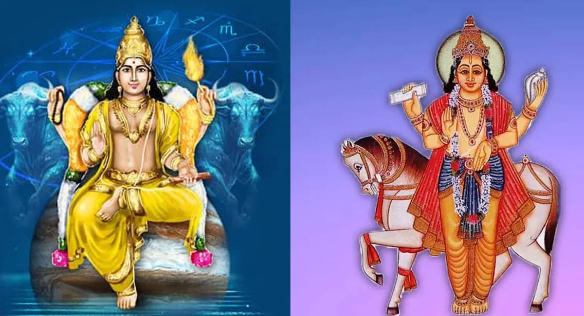 Zodiac Signs : బృహస్పతి, శుక్రుడు క‌ల‌యిక వ‌ల్ల‌.. ఈ 3 రాశుల వారికి శుభ ఫలితాలు...!