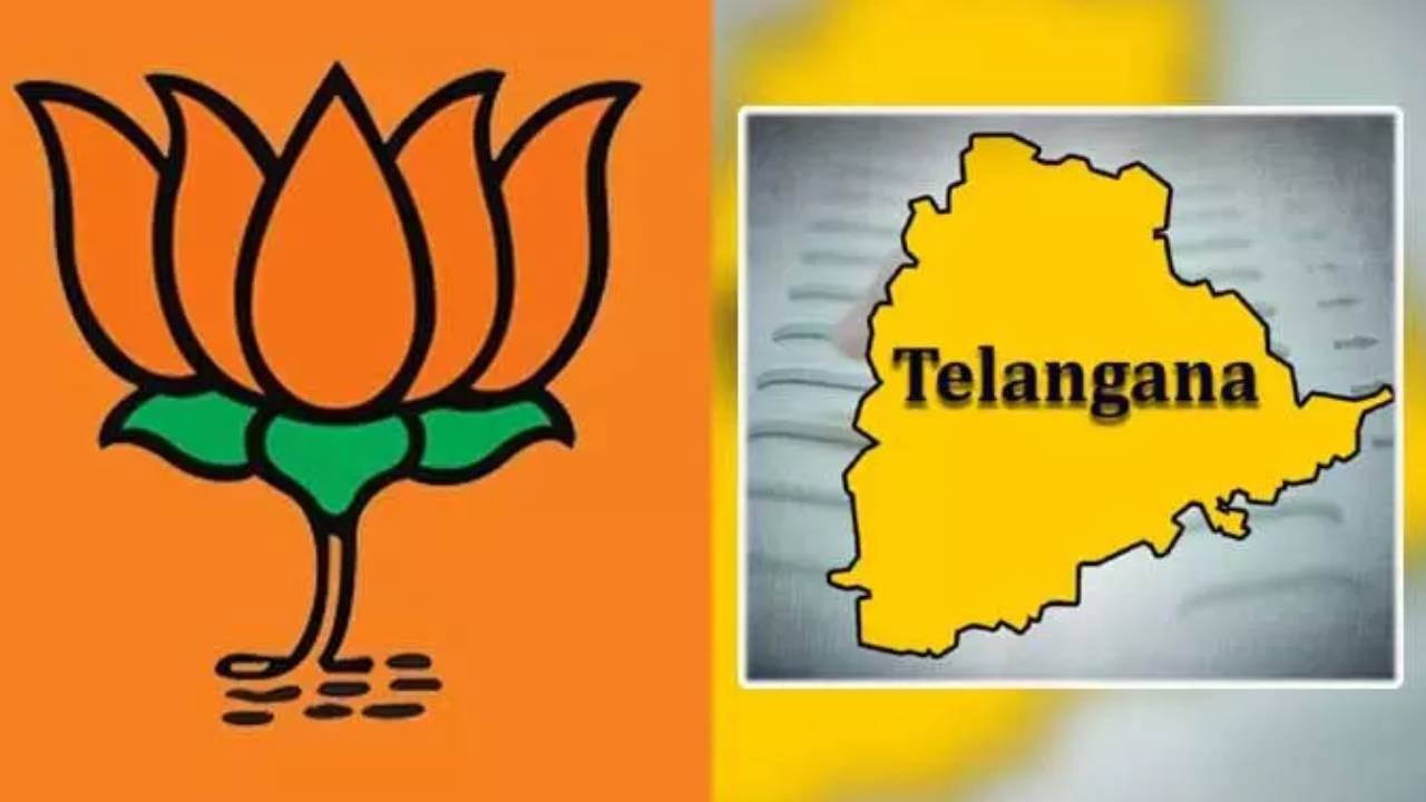 BJP : Telangana బీజేపీ అధ్య‌క్ష ప‌ద‌వి చుట్టూ కొత్త చ‌ర్చ‌.. హైక‌మండ్ నిర్ణ‌యంపై కేడ‌ర్‌లో చ‌ర్చ‌