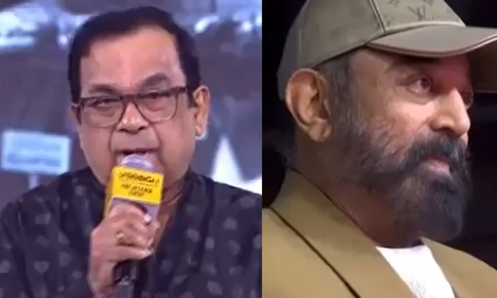 brahmanandam imitated kamal haasan at bharateeyudu 2 event