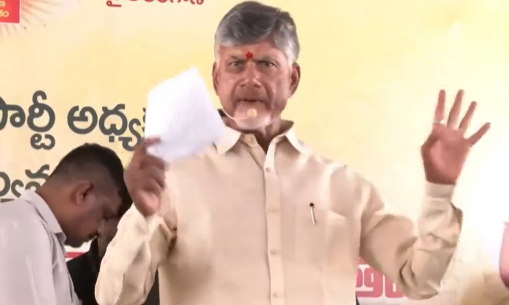 ap cm Chandrababu speech at ntr bhavan Hyderabad